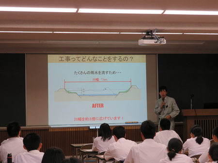 「2級河川若山川河川改良工事について」の説明