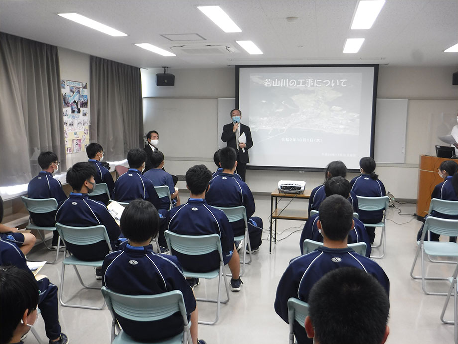 若山川河川改修事業の説明｜令和2年度　第1回　飯田高校生との交流会